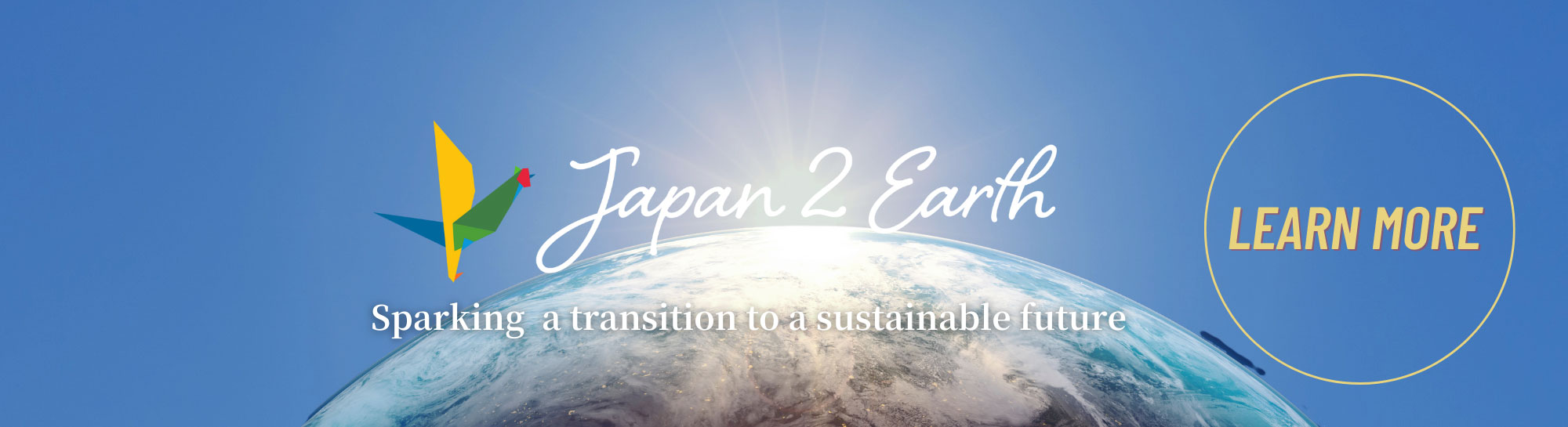 Japón 2 Banner de cabezal de mastador de la Tierra